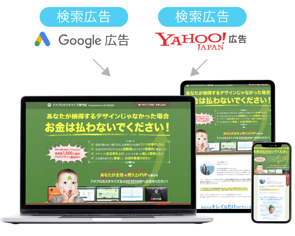 独立後1ヶ月で案件殺到